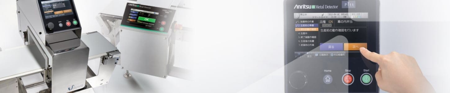 Máy dò kim loại công nghiệp dùng trong ngành thực phẩm và dược phẩm